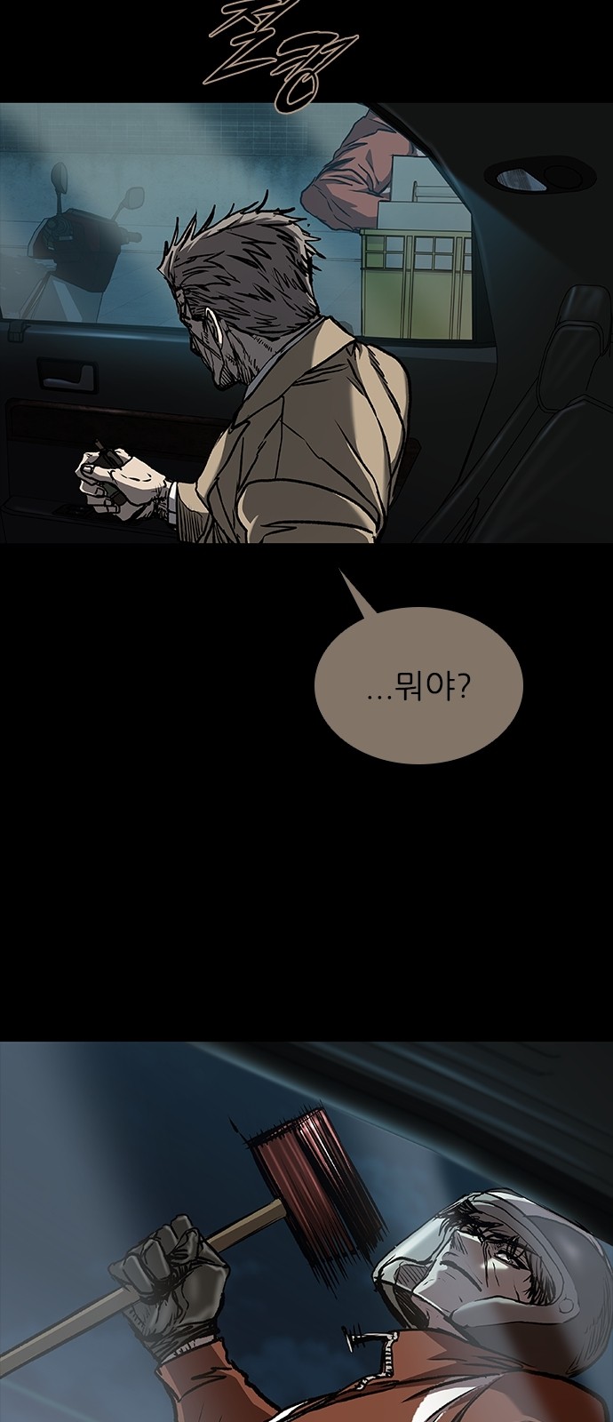 12 페이지