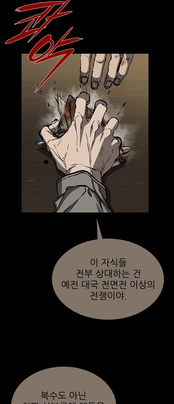 120 페이지