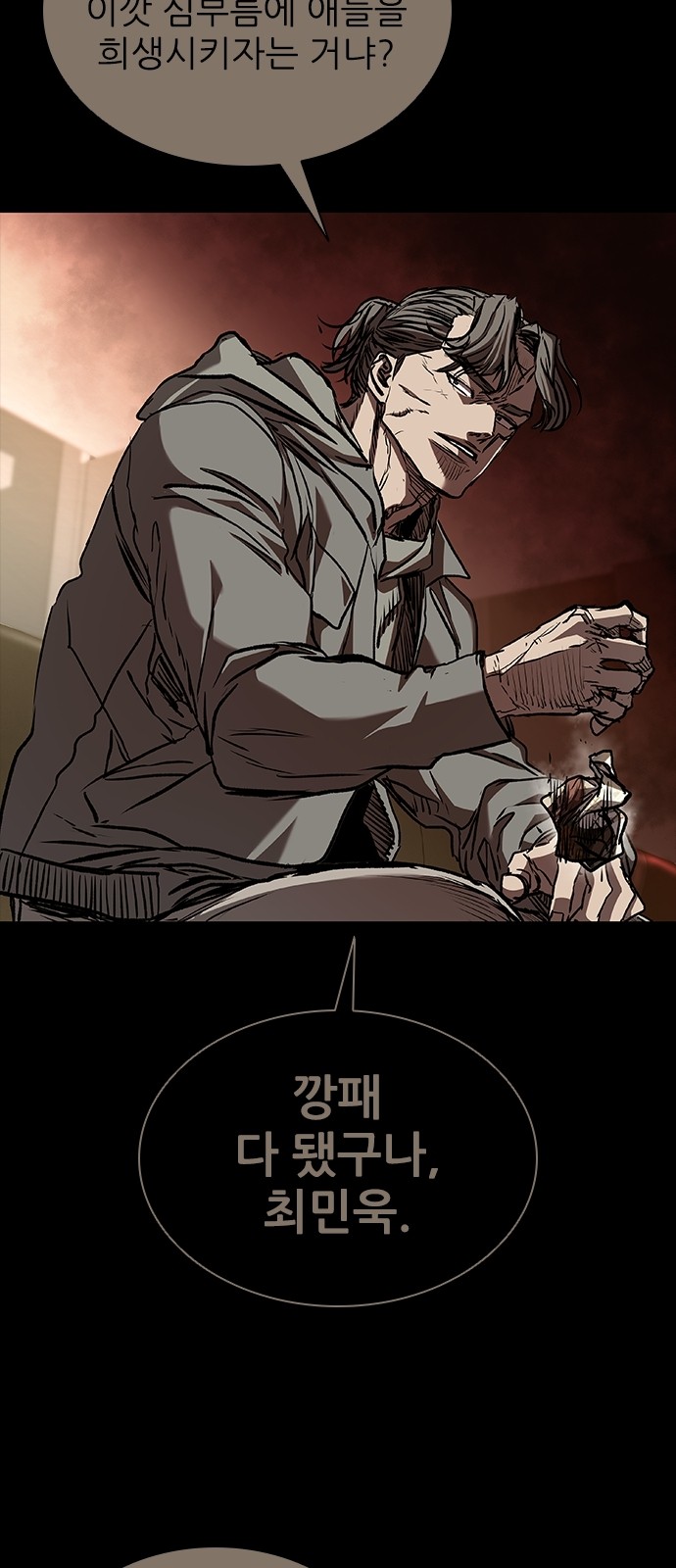 121 페이지