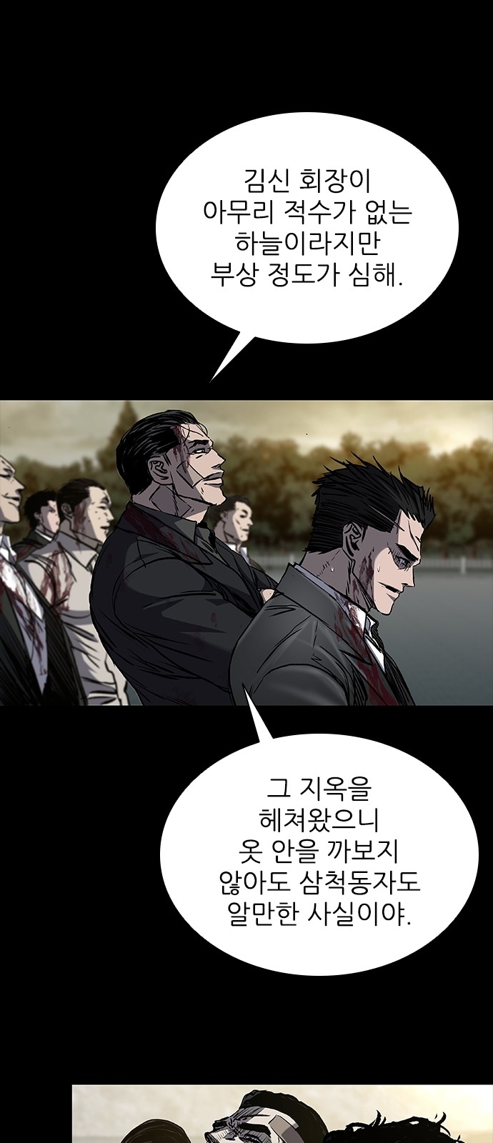 128 페이지