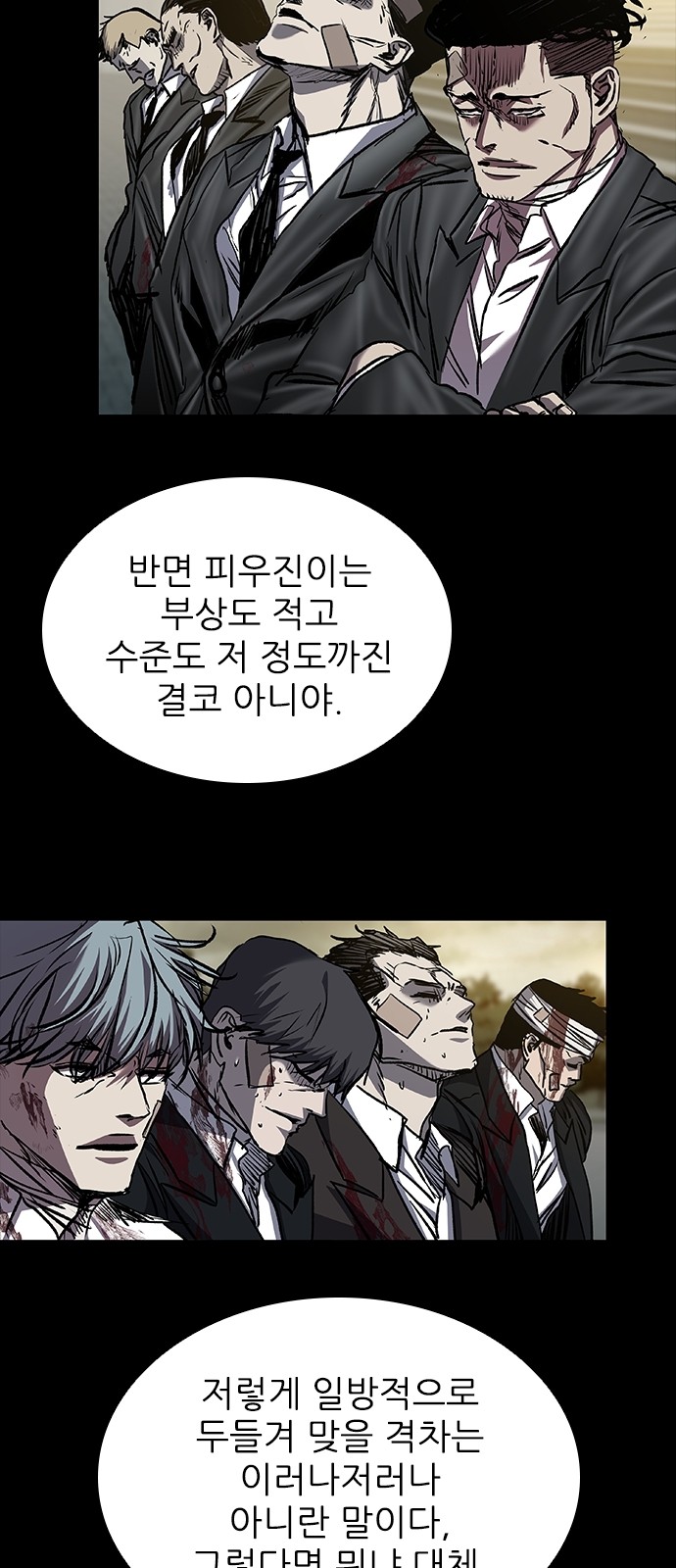 129 페이지