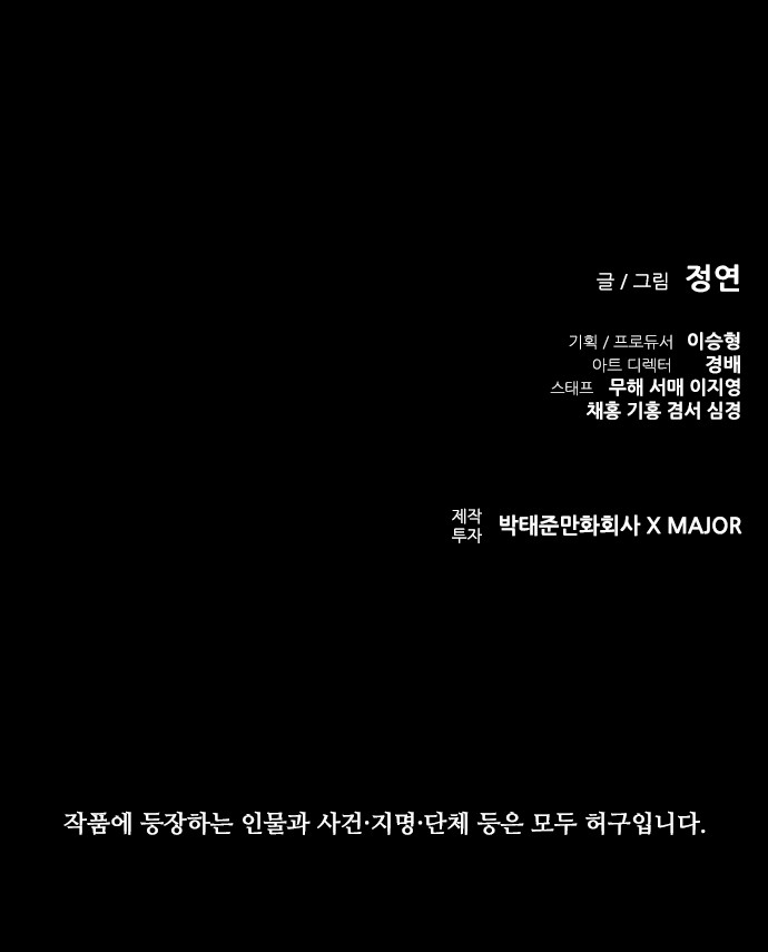 133 페이지