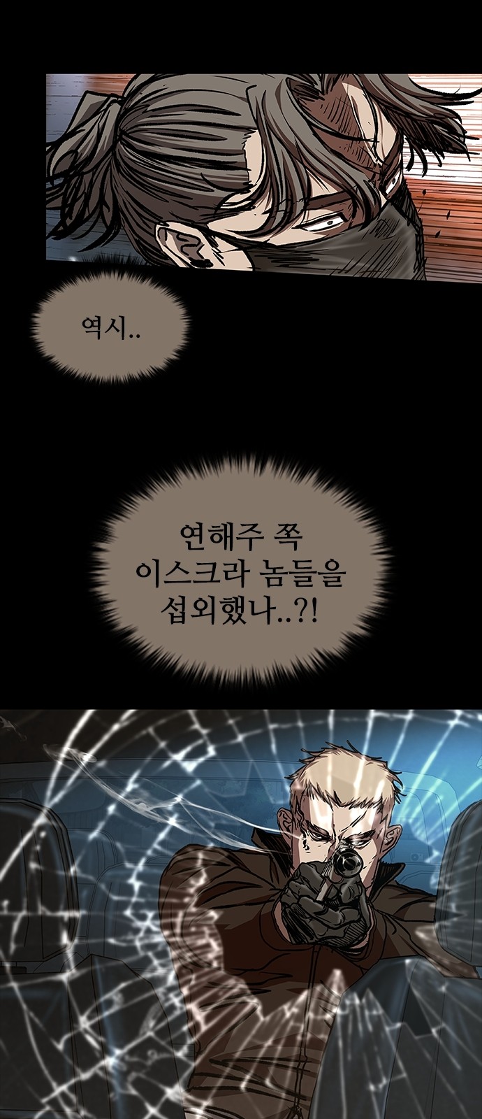 24 페이지