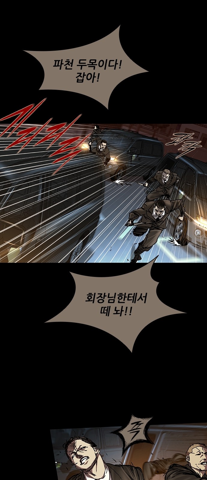 39 페이지