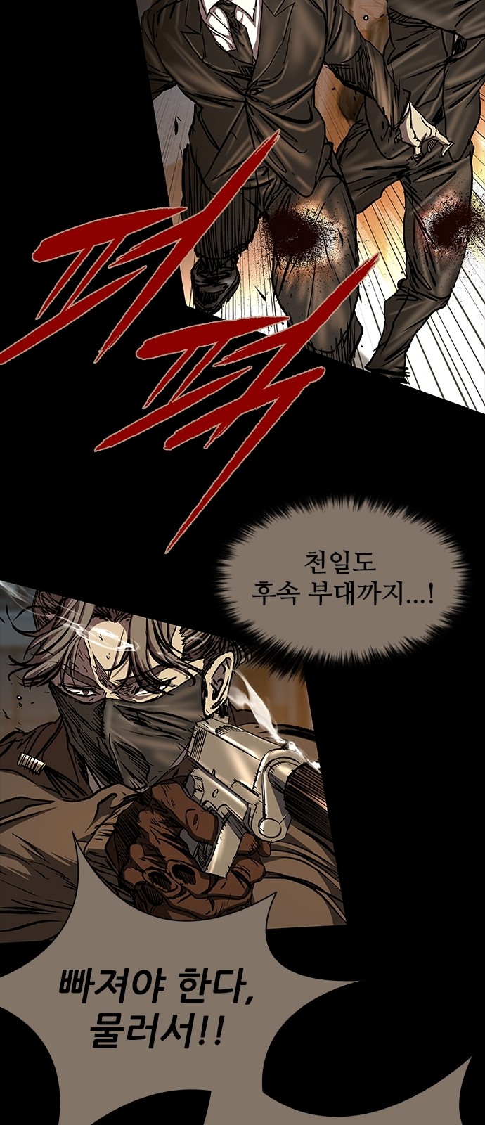 40 페이지