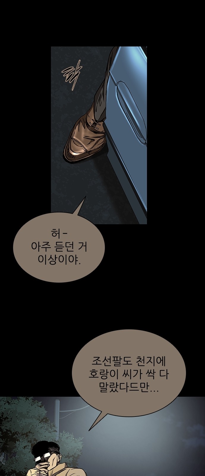 47 페이지