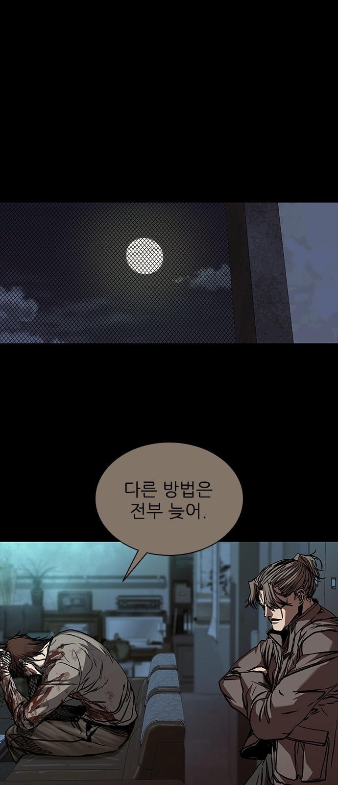 5 페이지
