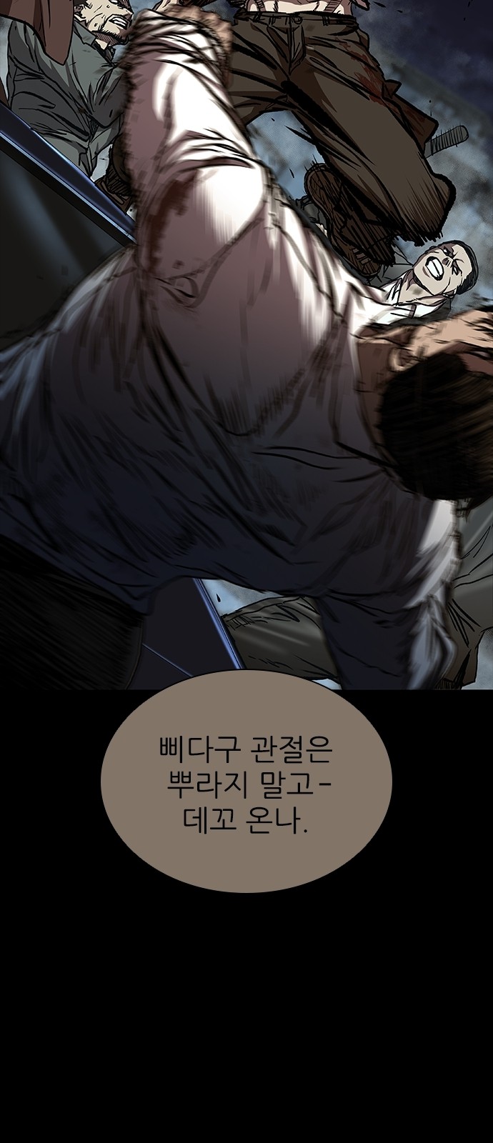50 페이지