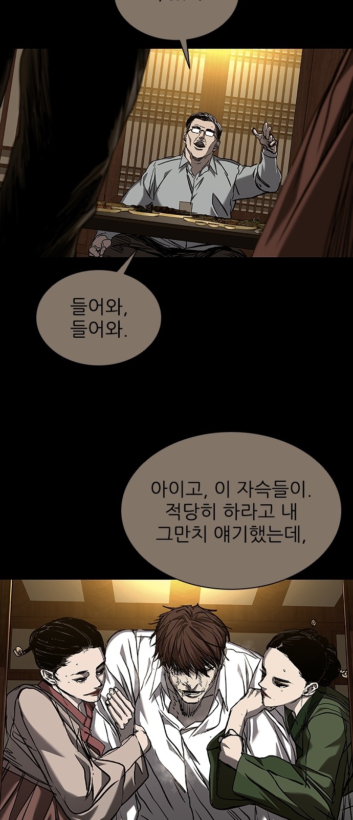 56 페이지