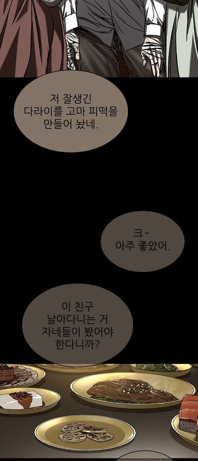 57 페이지