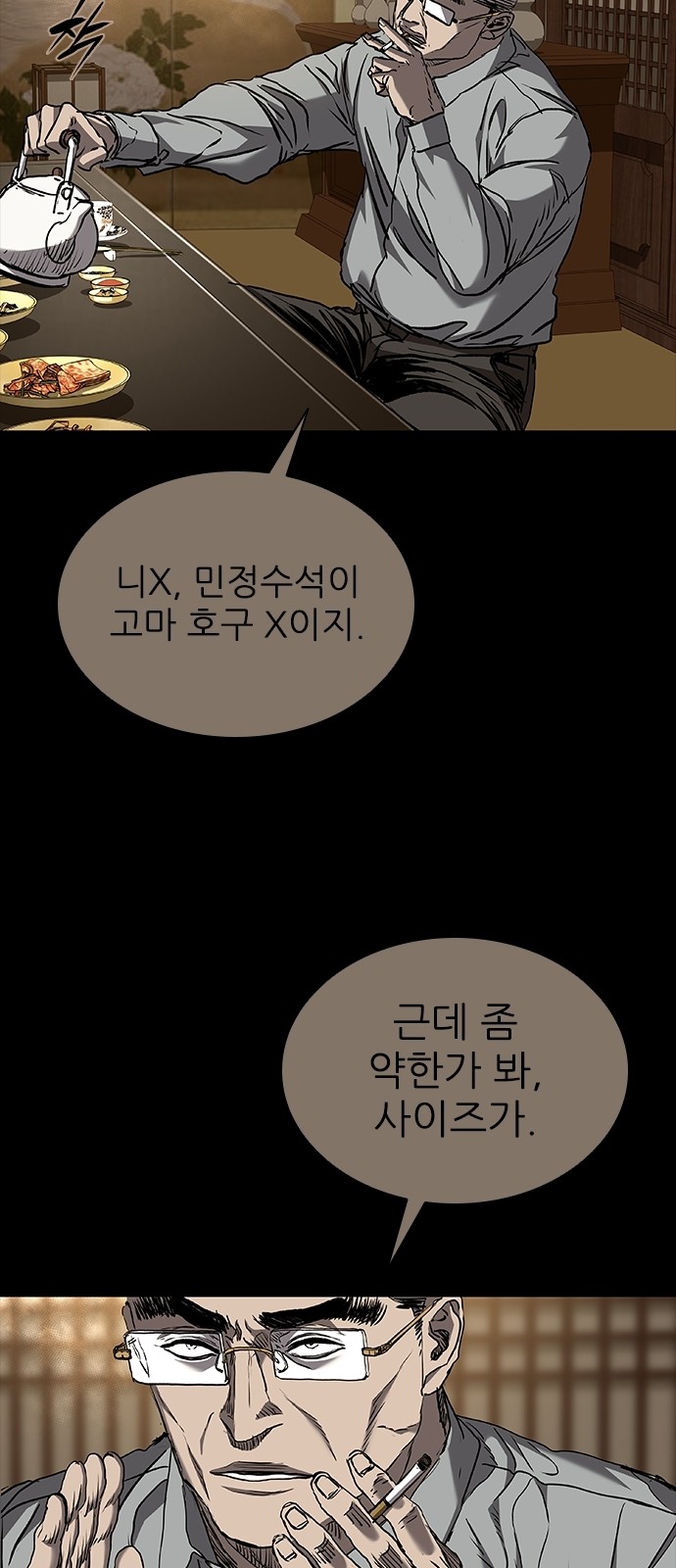 63 페이지