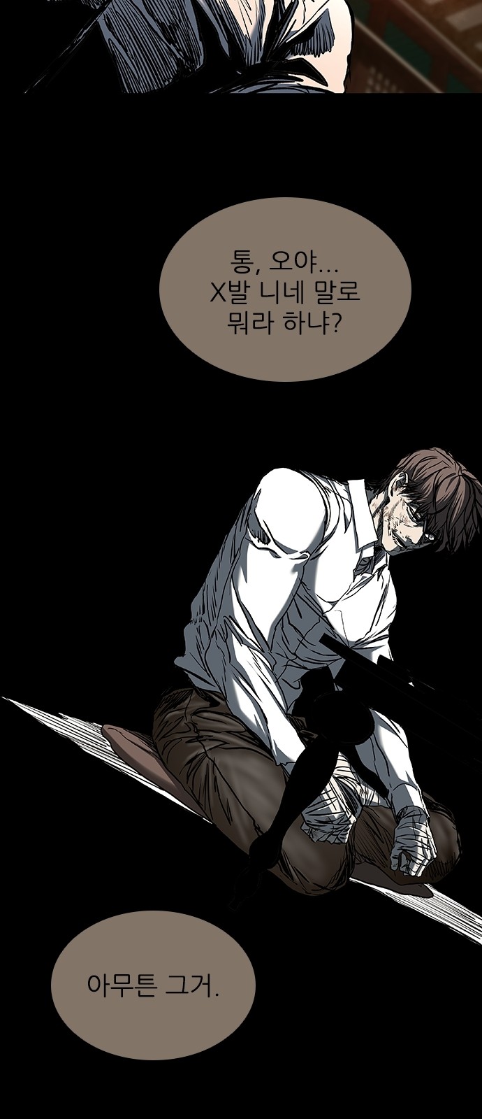 67 페이지