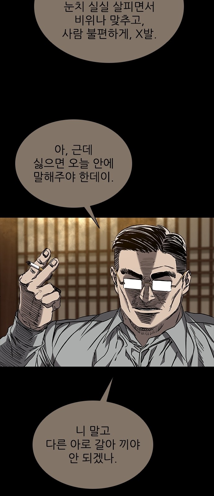 69 페이지