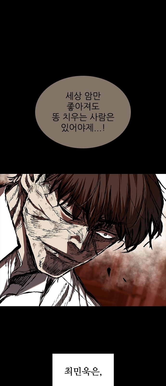 70 페이지