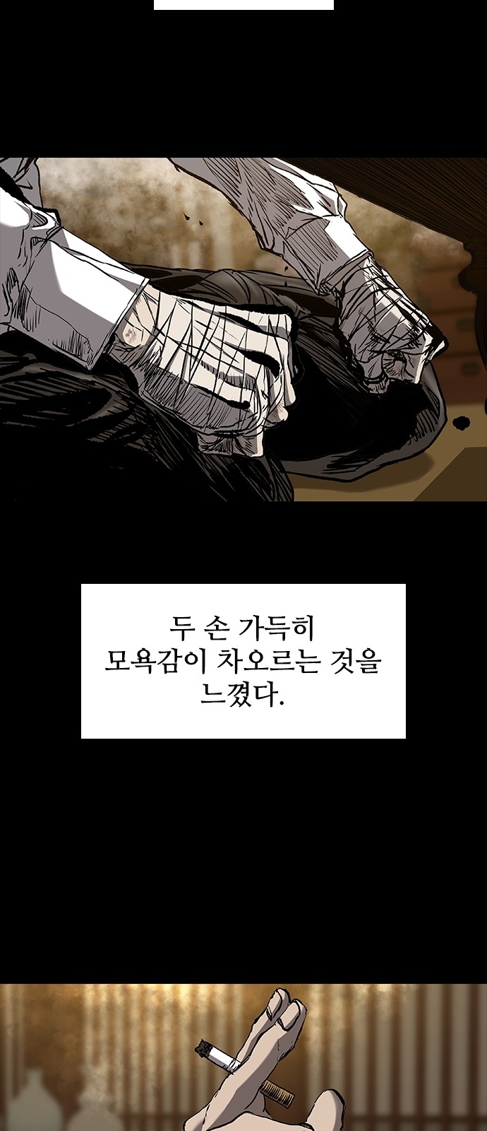 71 페이지
