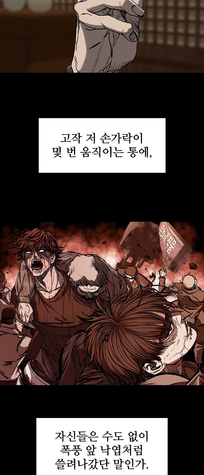 72 페이지