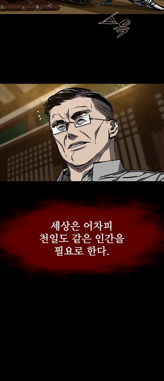 75 페이지