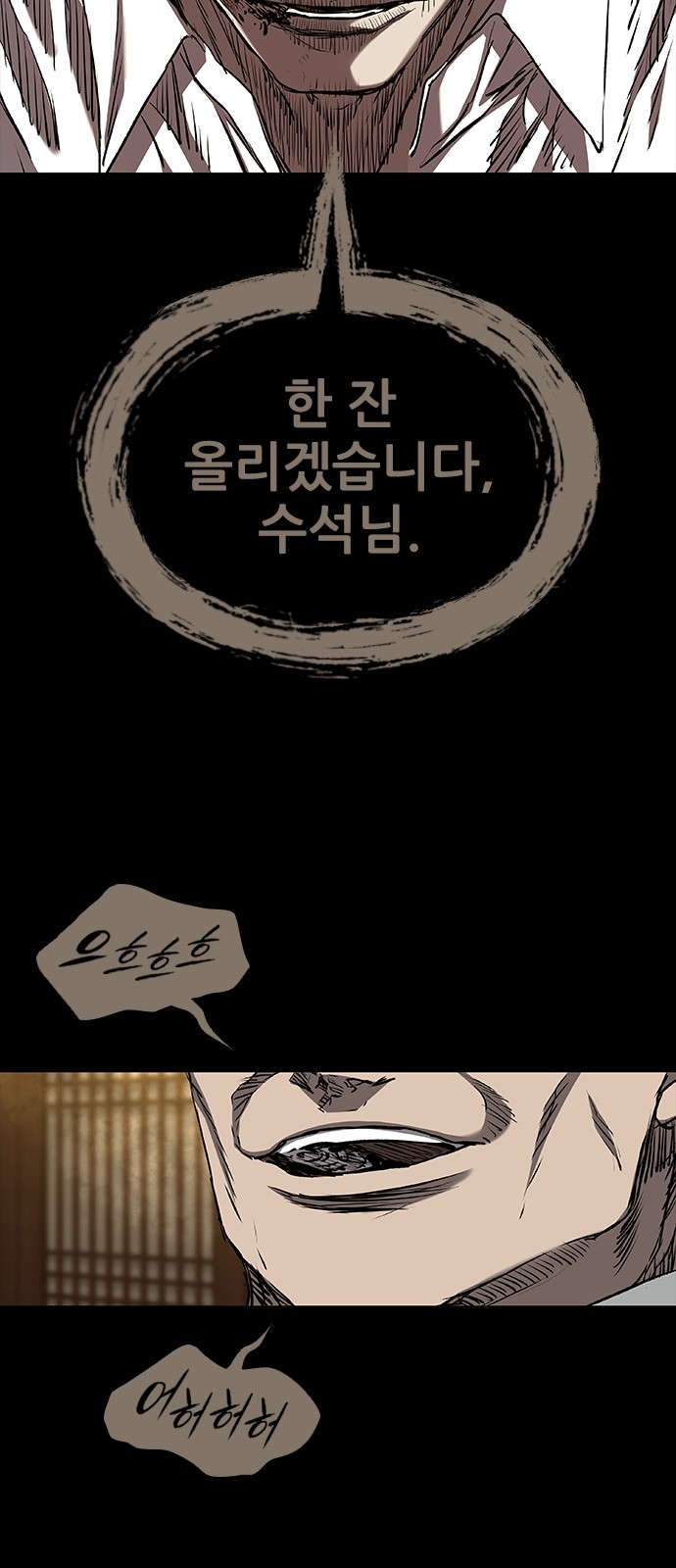 79 페이지
