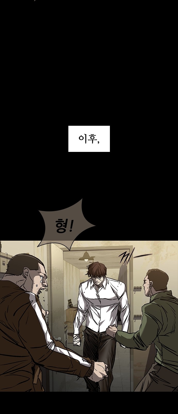81 페이지