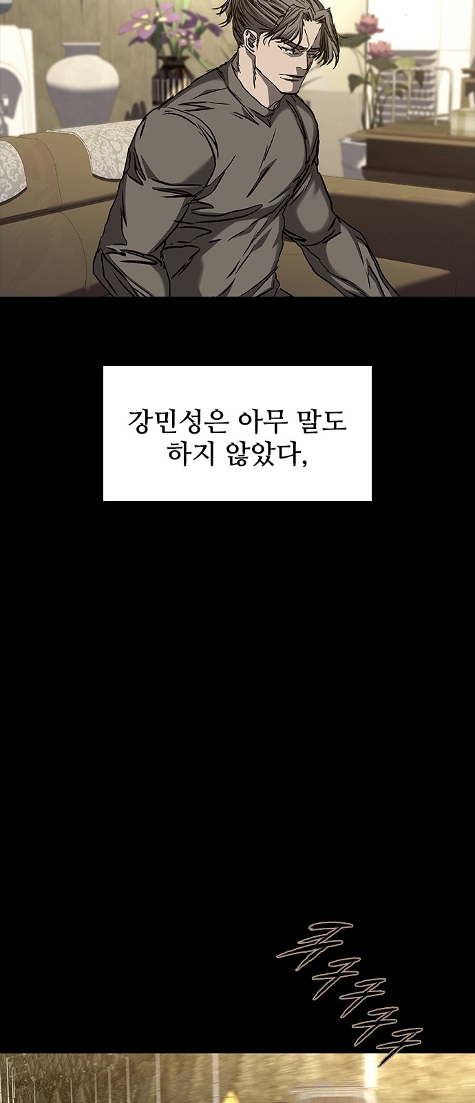 83 페이지