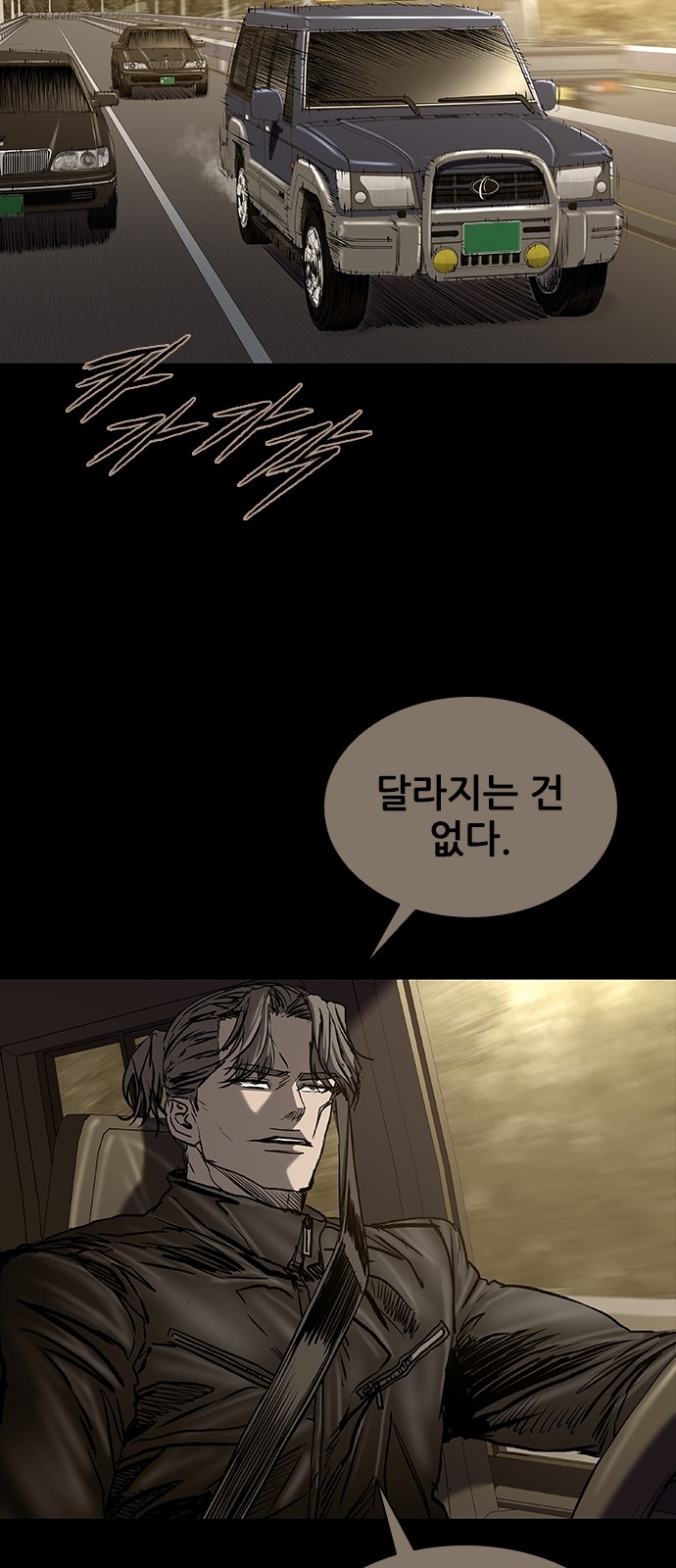 84 페이지