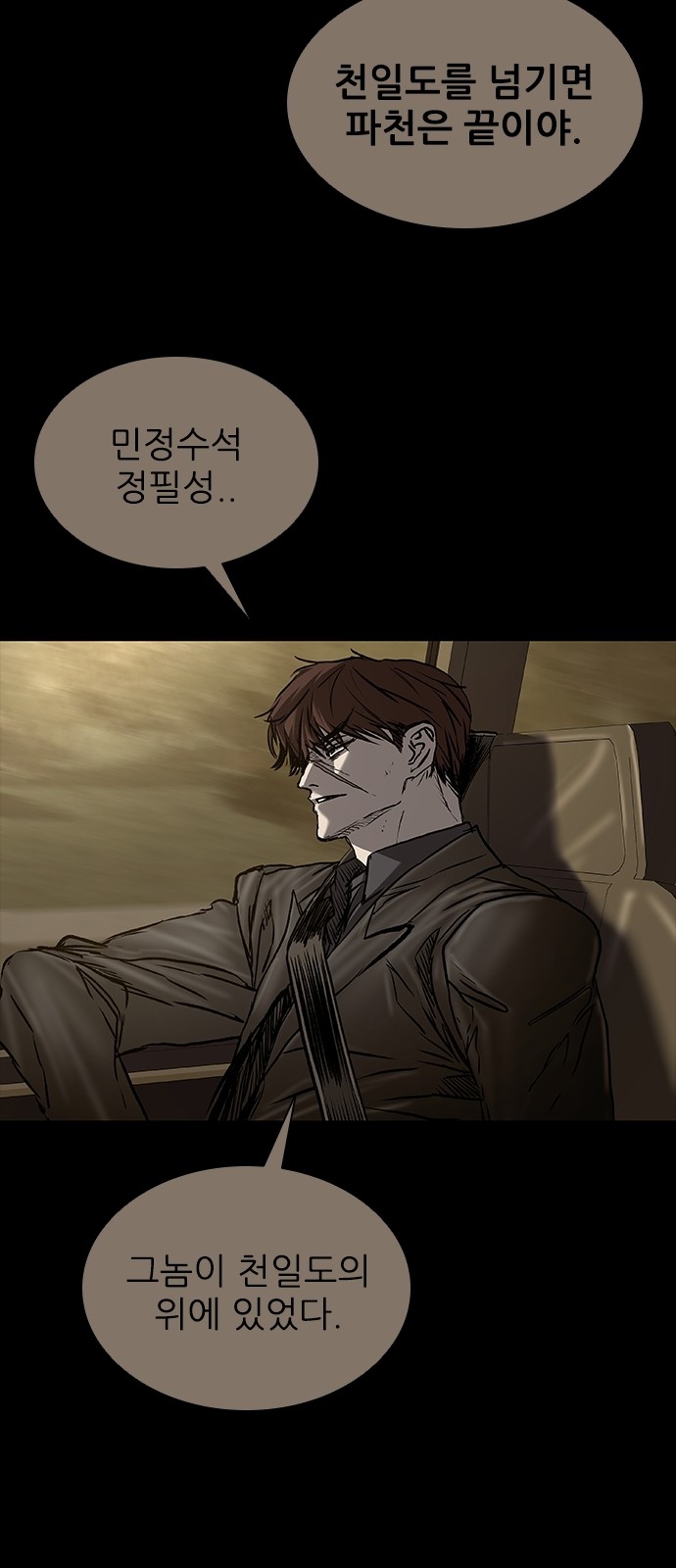85 페이지