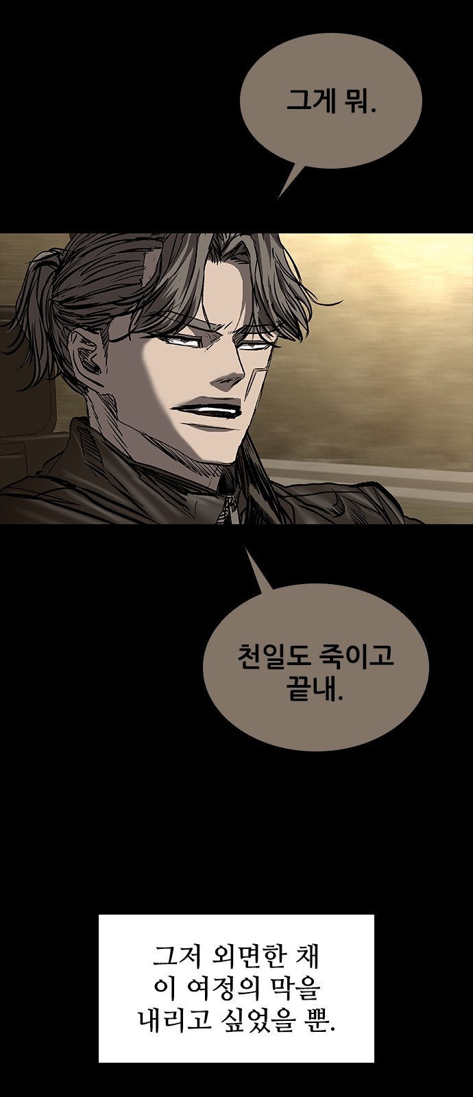 86 페이지