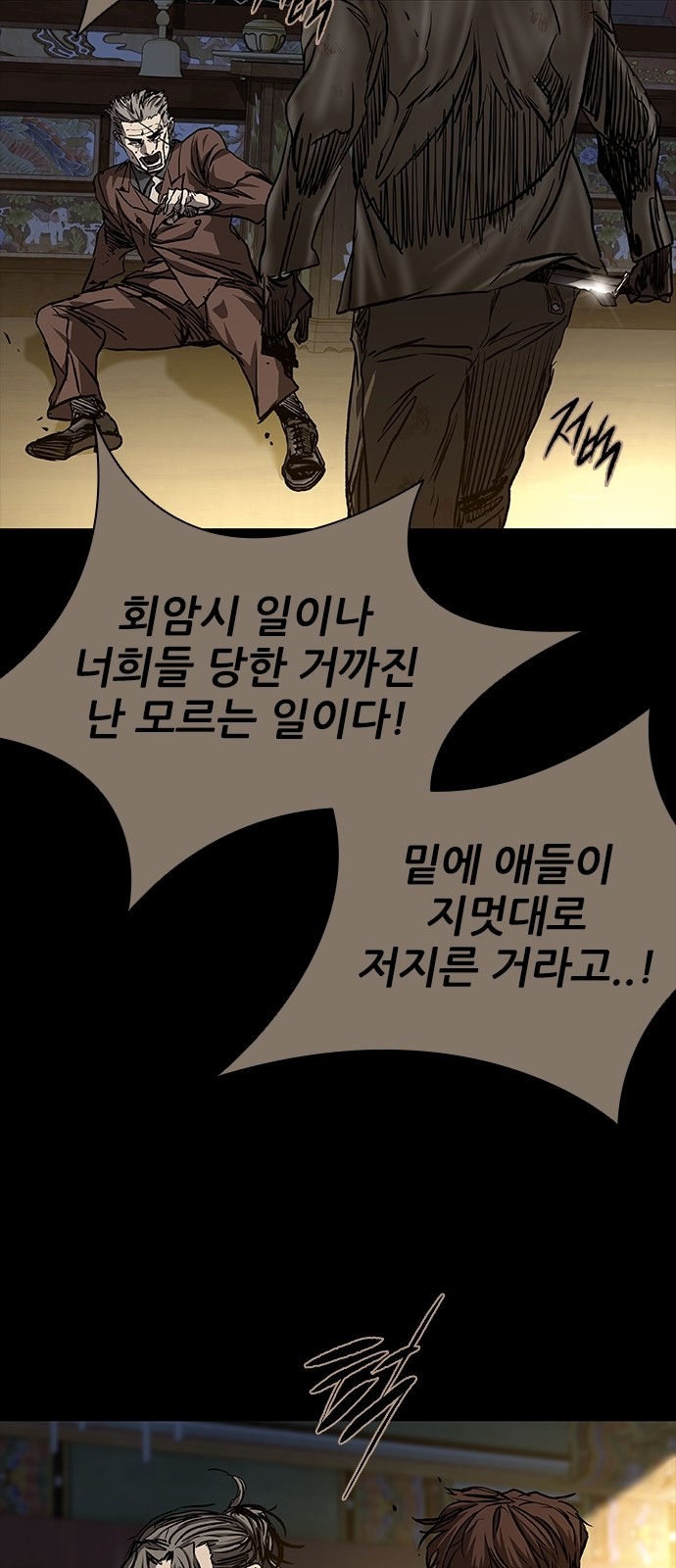 89 페이지