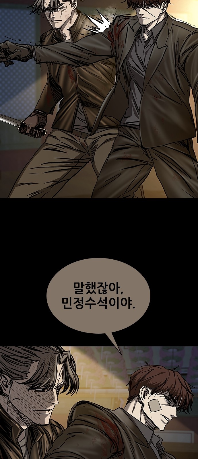 90 페이지