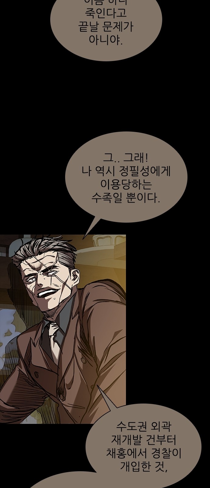 93 페이지
