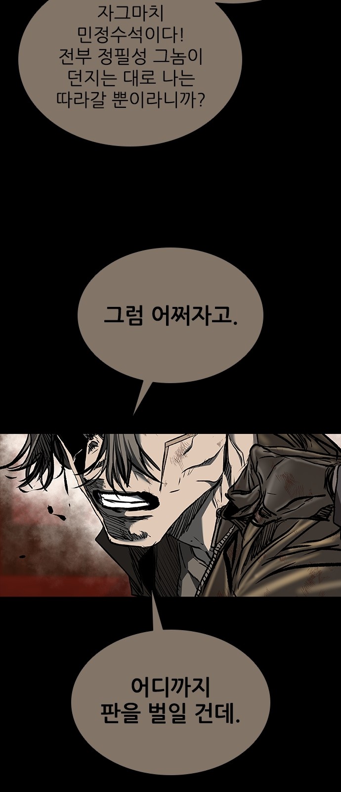 94 페이지