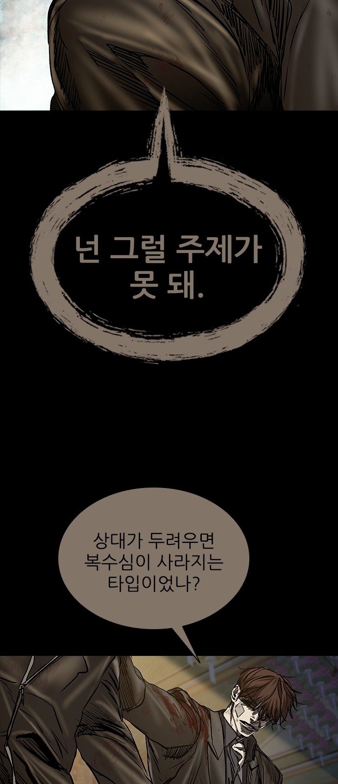 97 페이지