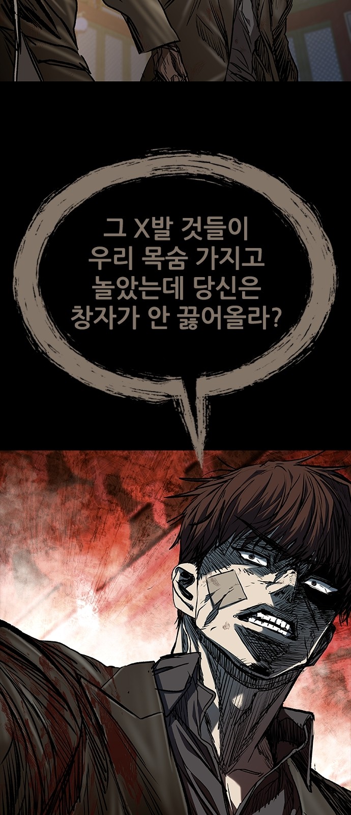 98 페이지