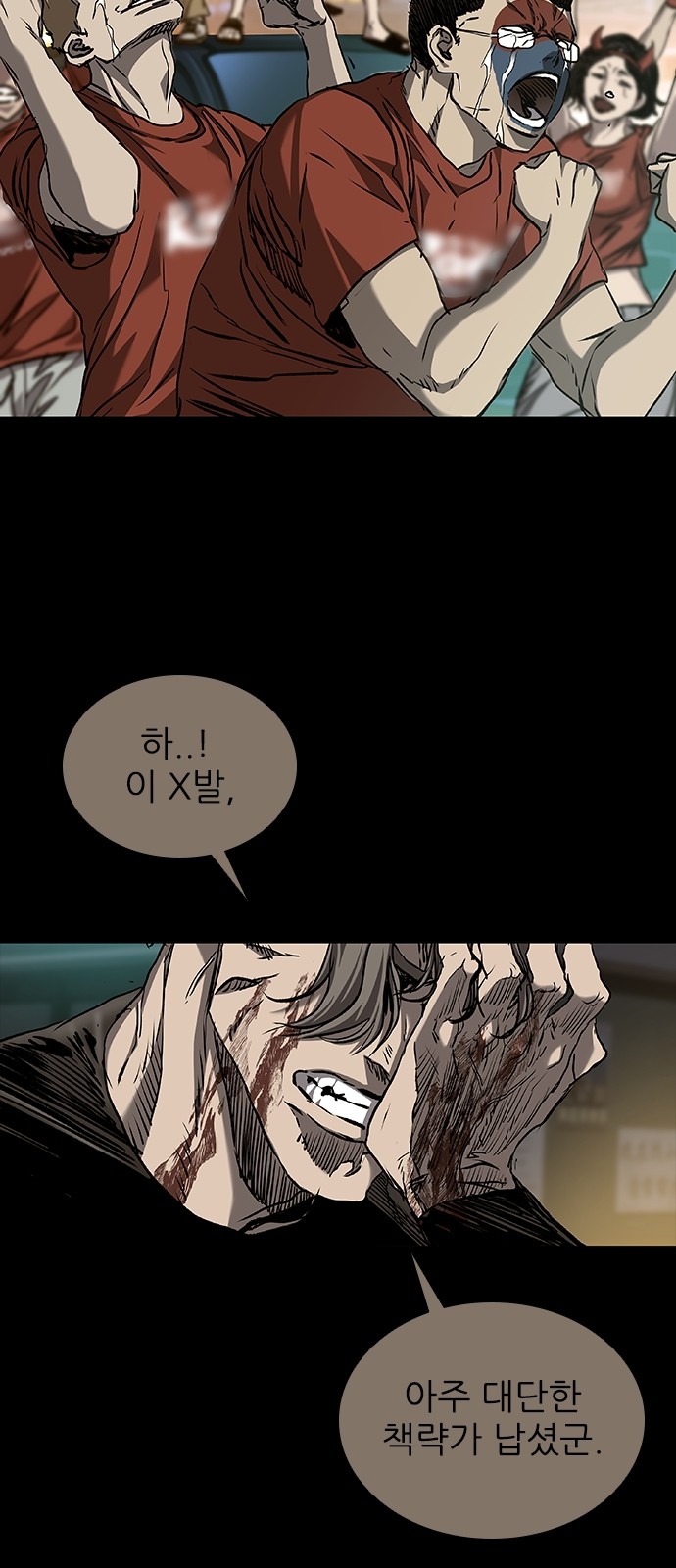 31 페이지