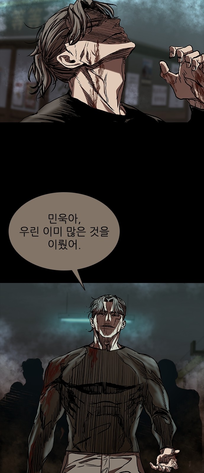 36 페이지
