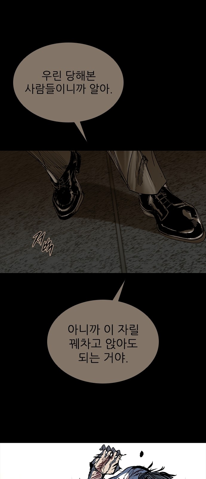 43 페이지