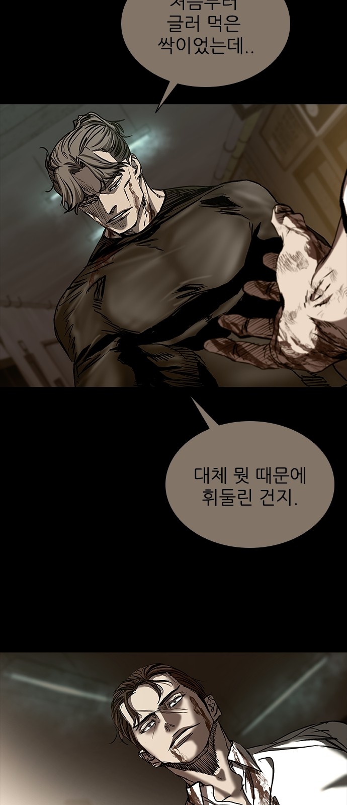 52 페이지