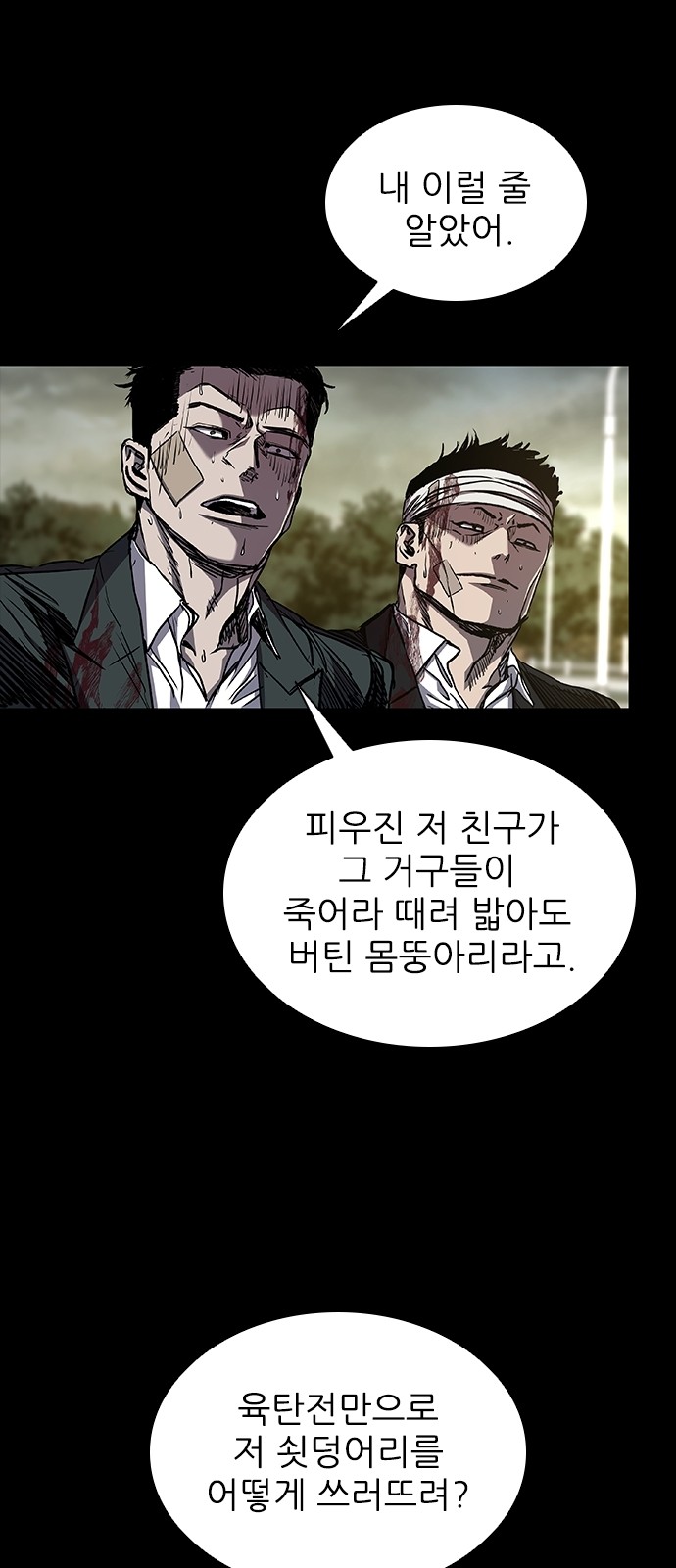 60 페이지