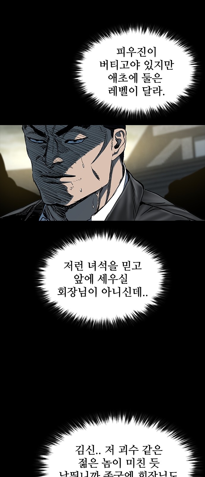 67 페이지