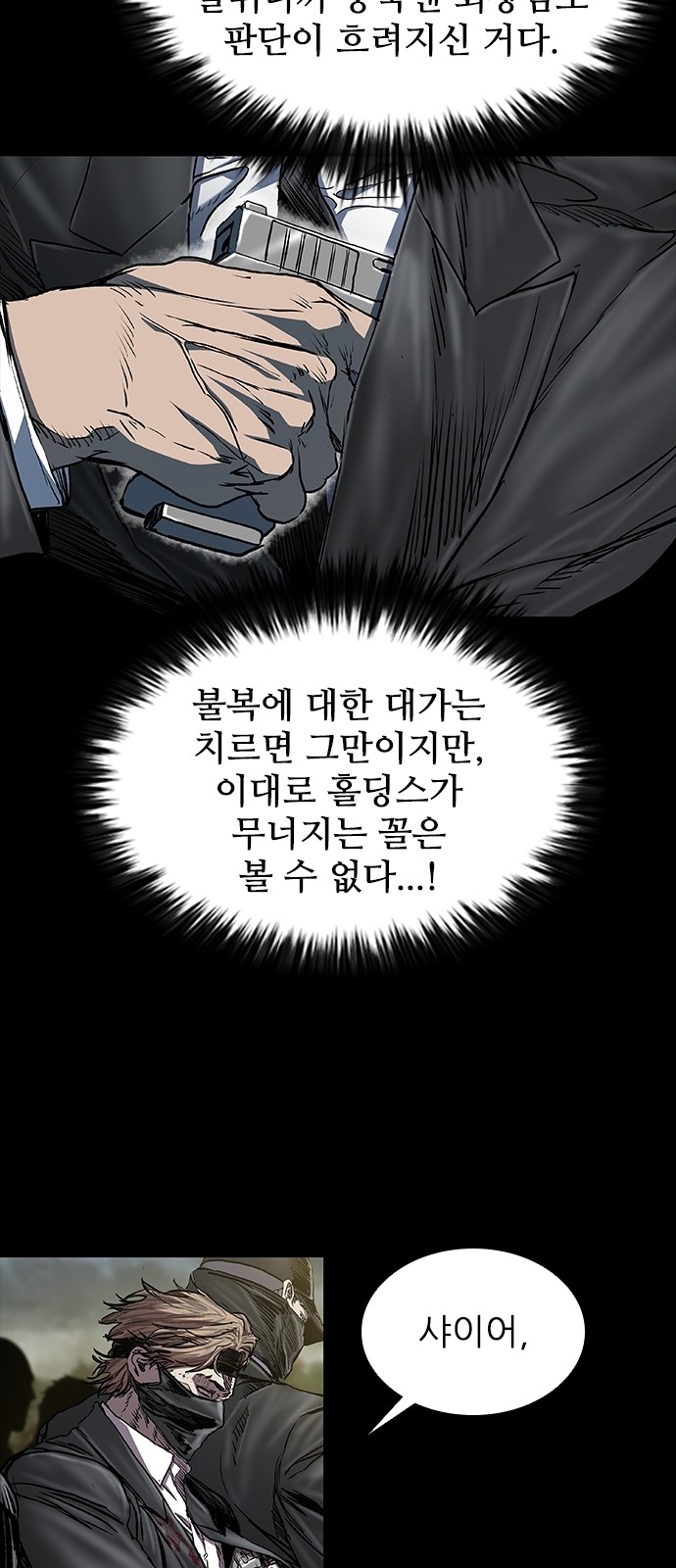 68 페이지