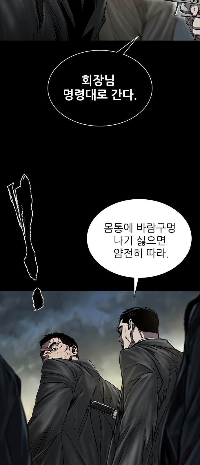 70 페이지