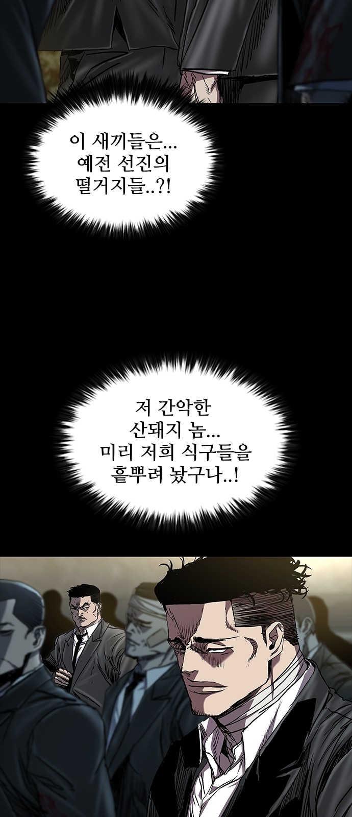71 페이지