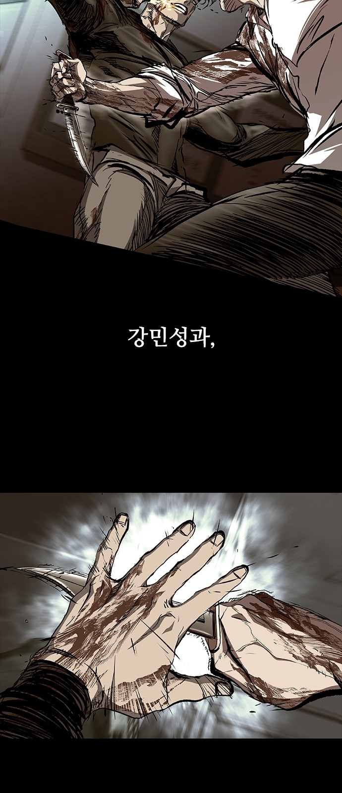76 페이지