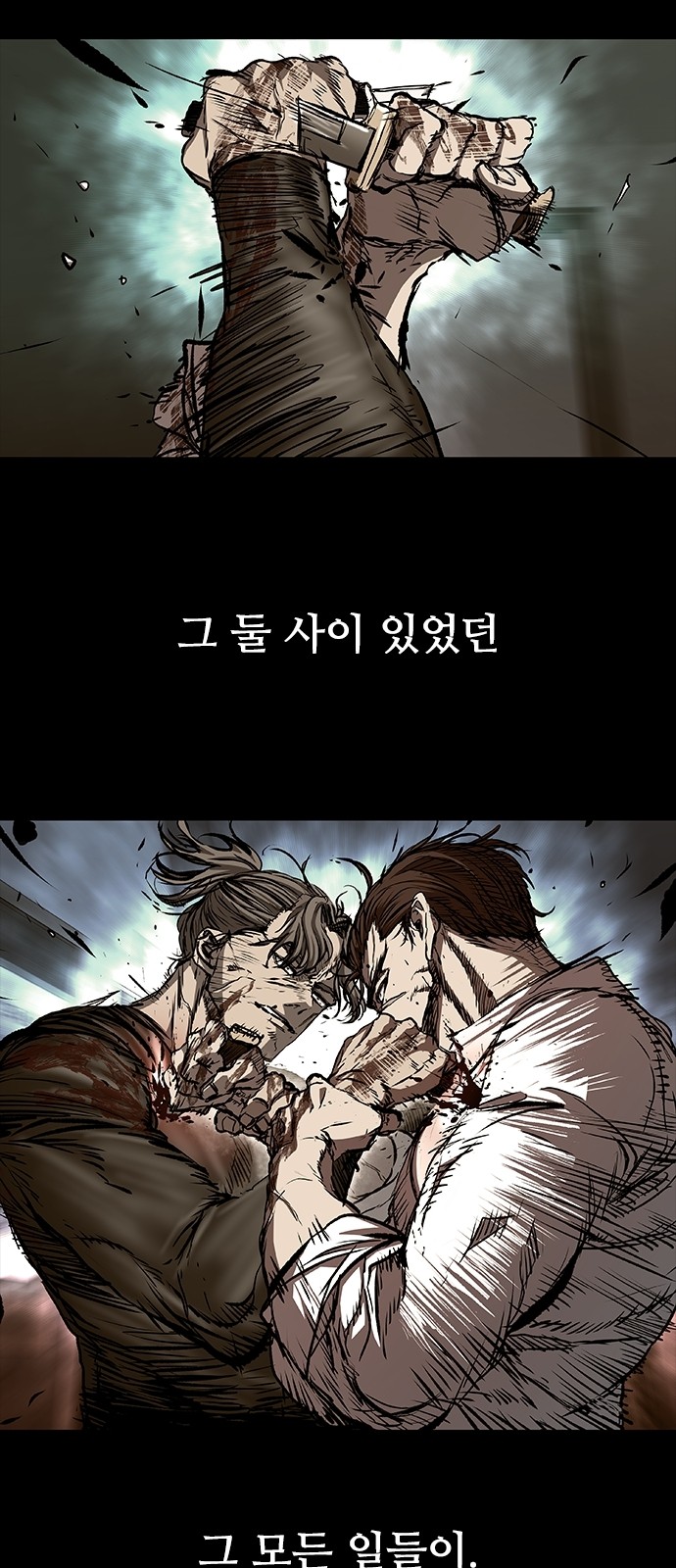 78 페이지