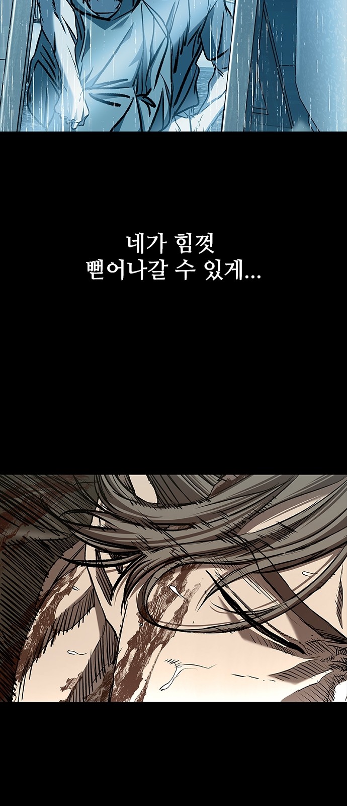 86 페이지