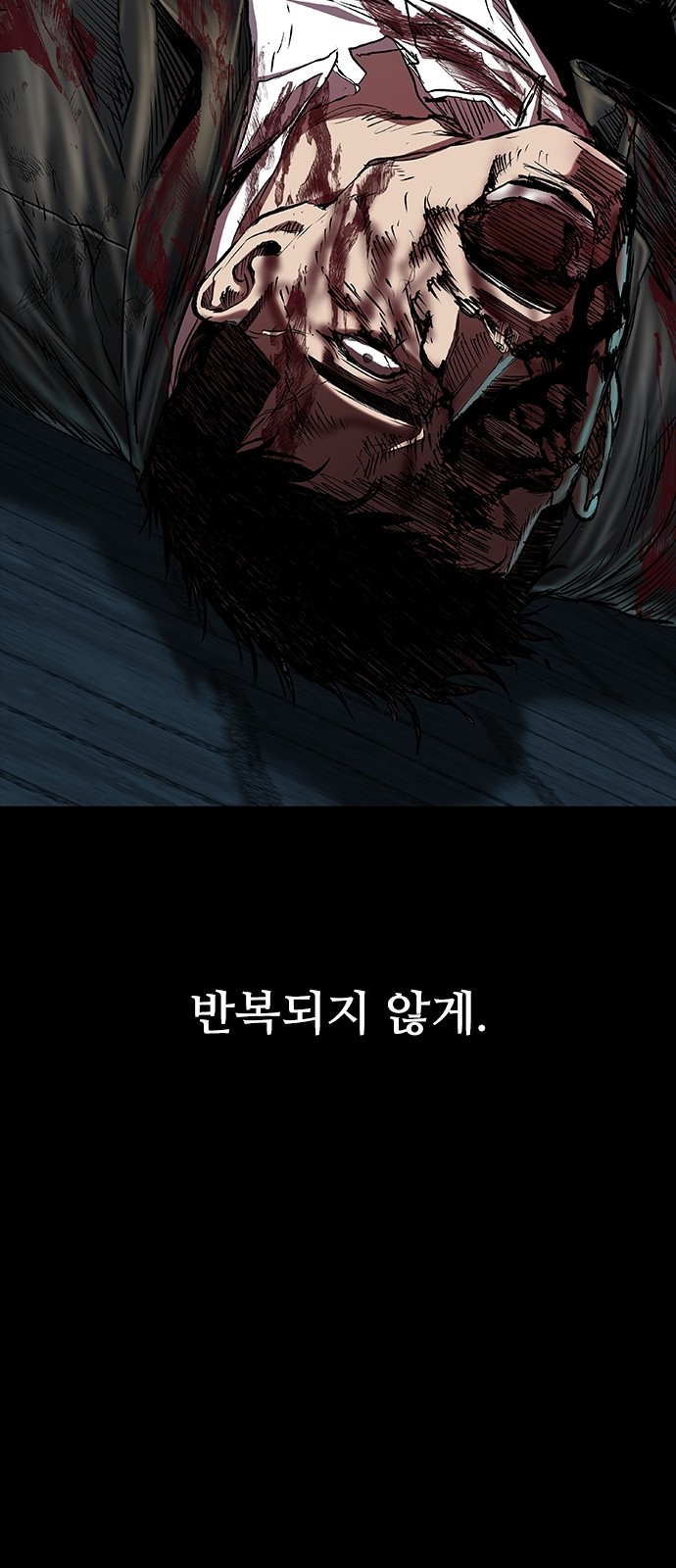90 페이지