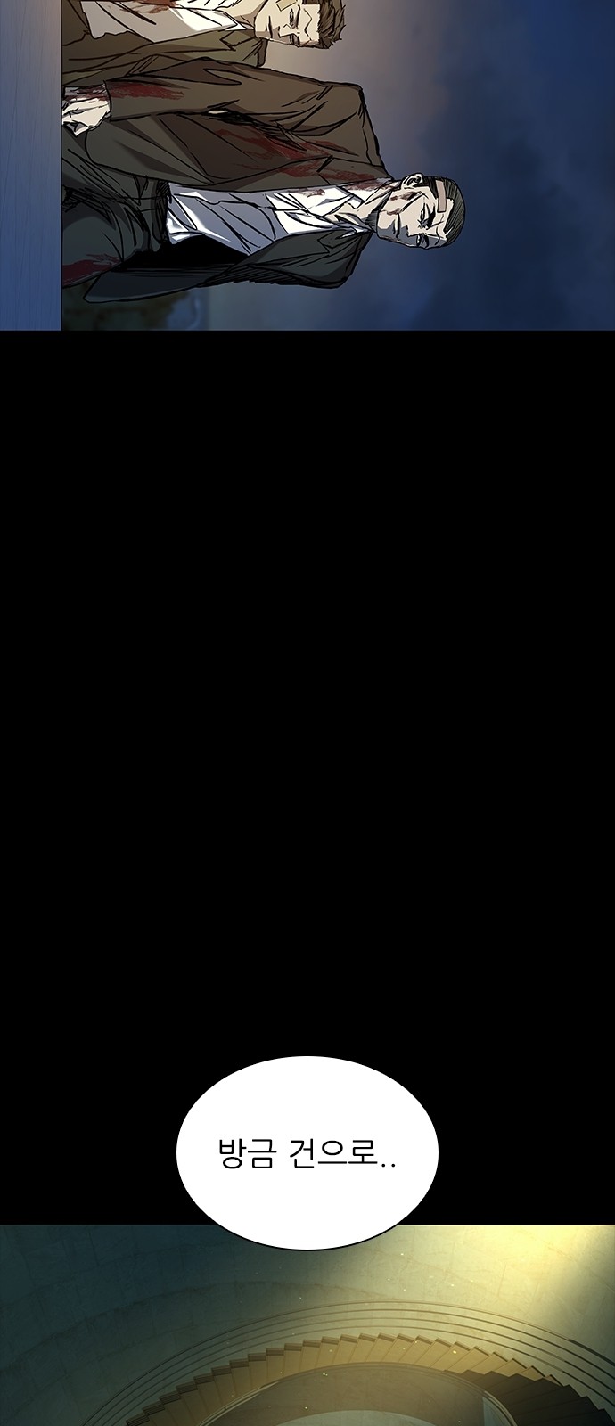 101 페이지