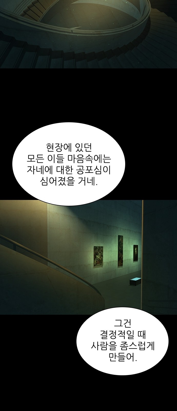 102 페이지