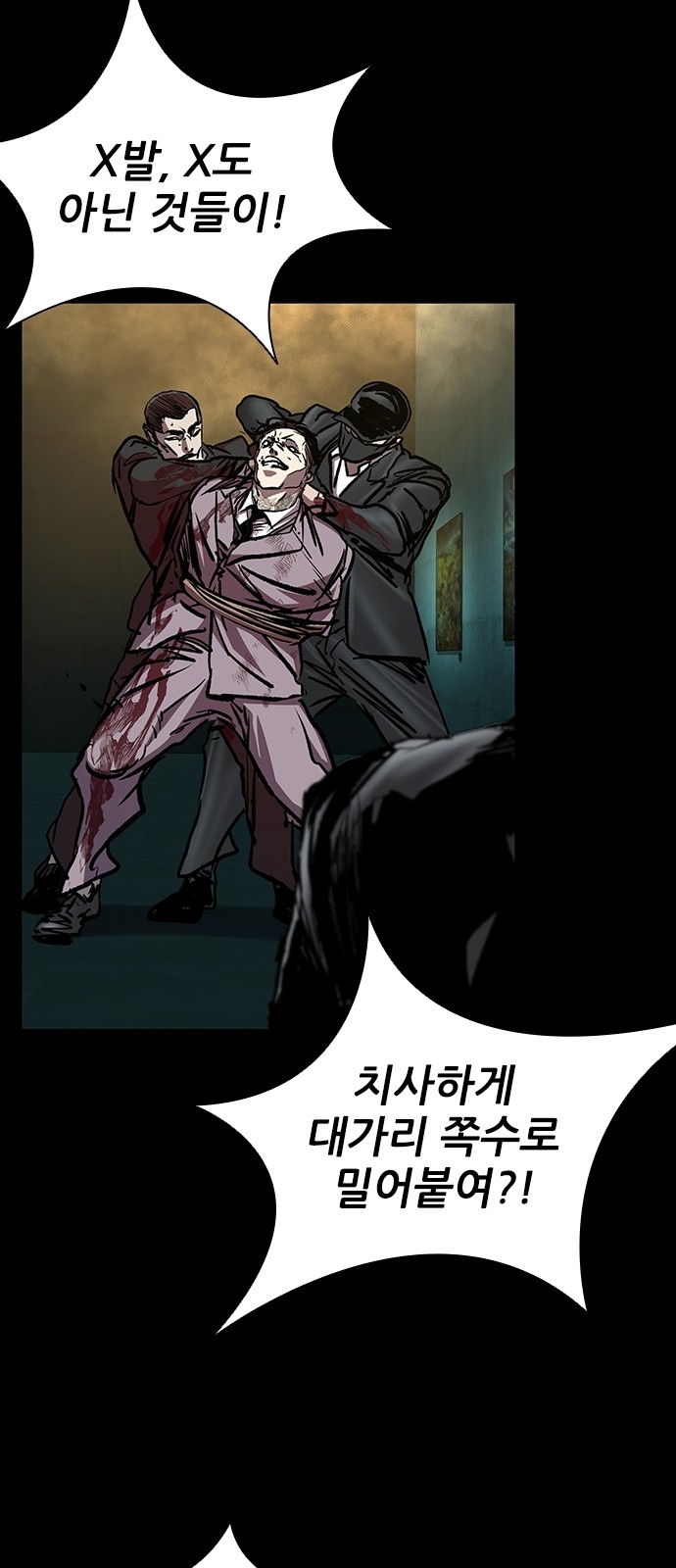 105 페이지