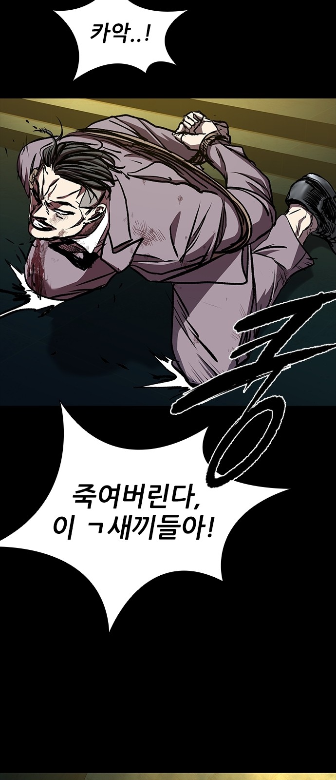 106 페이지